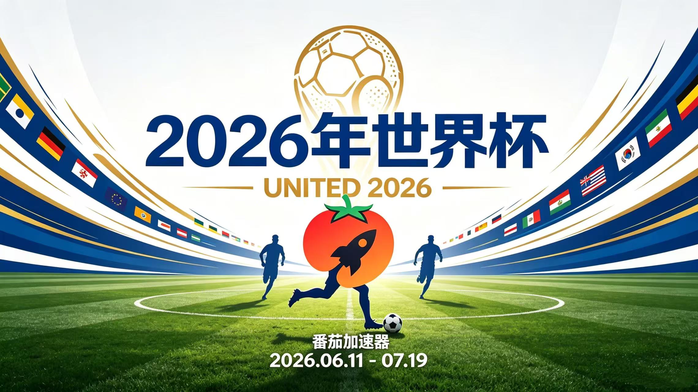 在泰国看央视频世界杯中文直播当前IP受限制教程