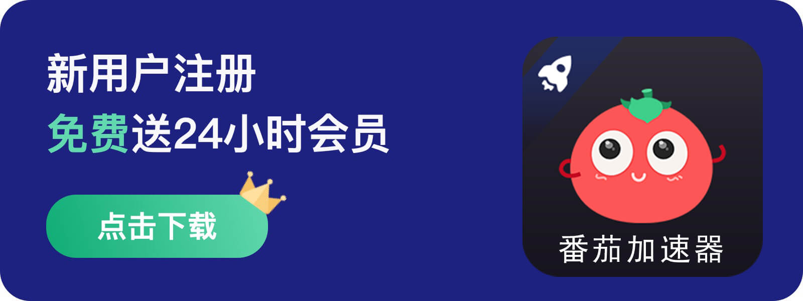 可以在外国听歌的音乐软件教程