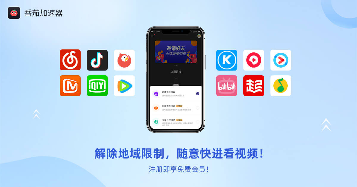 可以在外国听歌的音乐软件教程