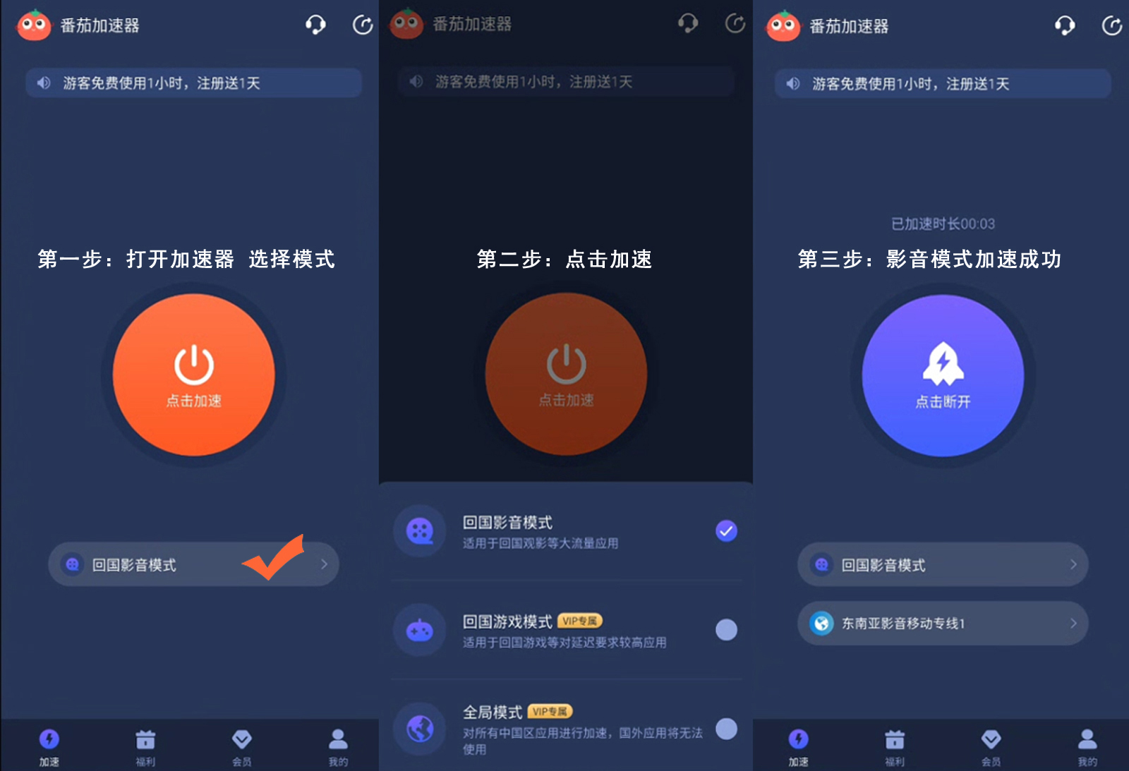 国外汽水音乐版权受限教程