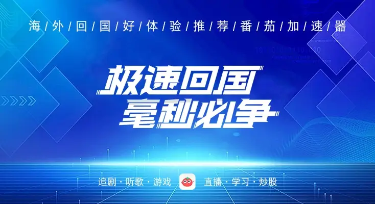 在比利时用千千音乐地区限制怎么办教程