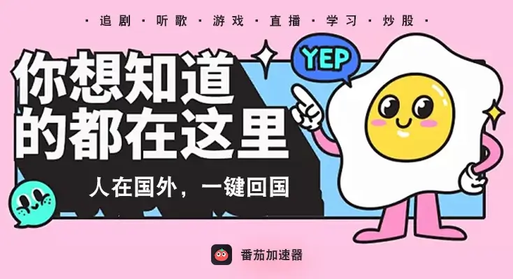 国外怎么听音乐的软件教程
