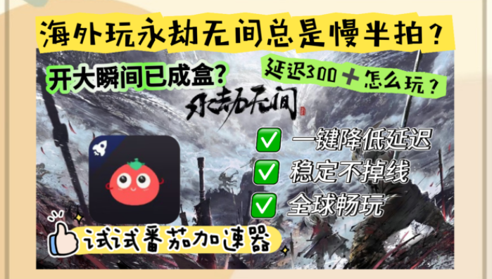 怎么在国外能听到qq音乐教程