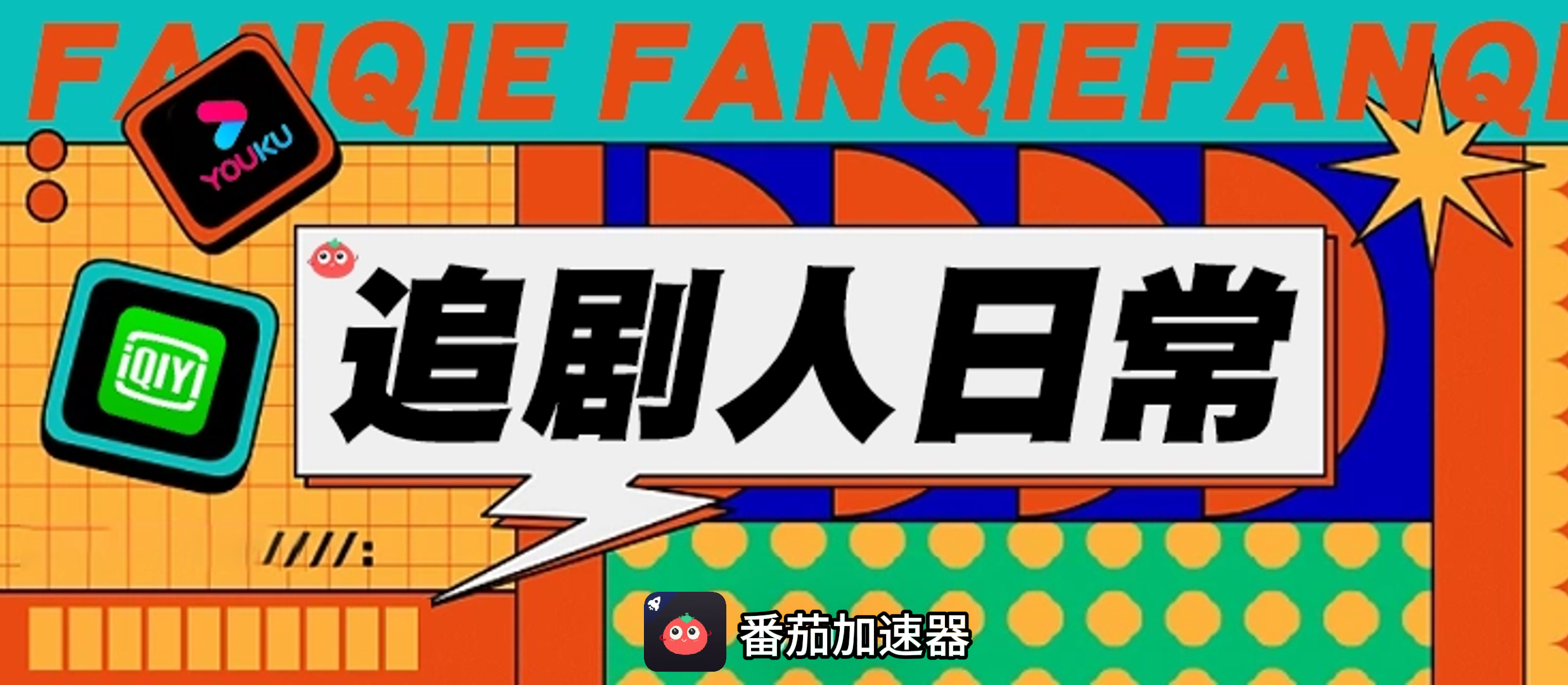 海外听不了网易云音乐教程