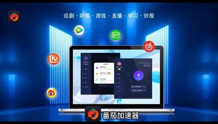 在国外网易云音乐因为版权无法播放怎么回事教程