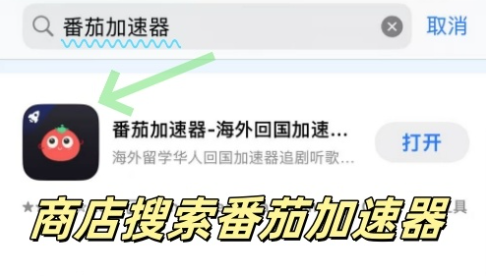 QQ音乐在柬埔寨用不了怎么办教程