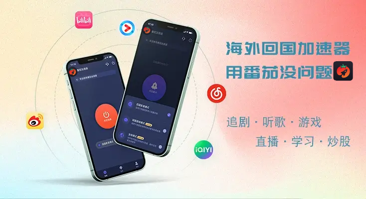 国外怎么听音乐的软件教程