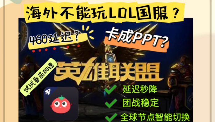 qq音乐有些歌在国外听不了教程