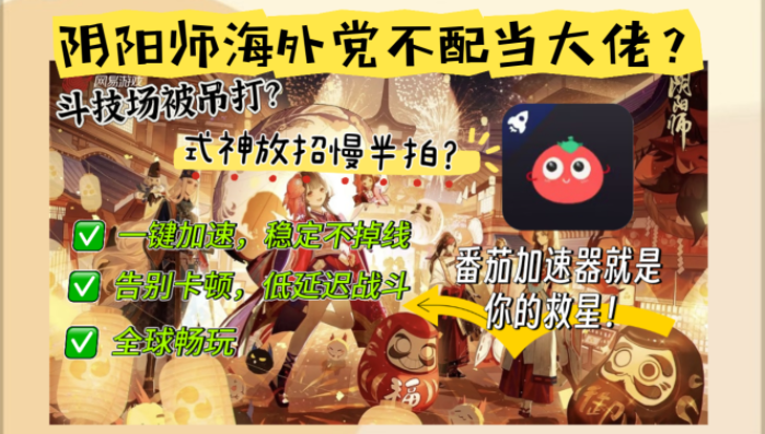 在国外如何使用qq音乐教程