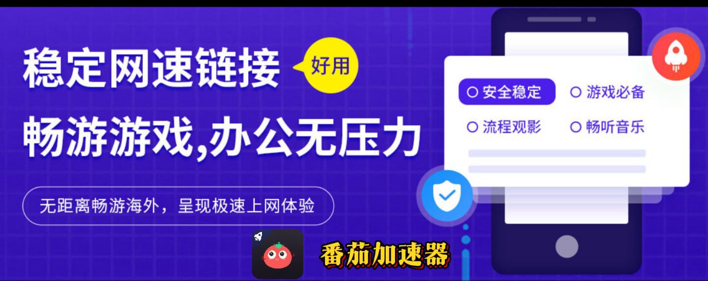 网易云音乐海外能听吗教程