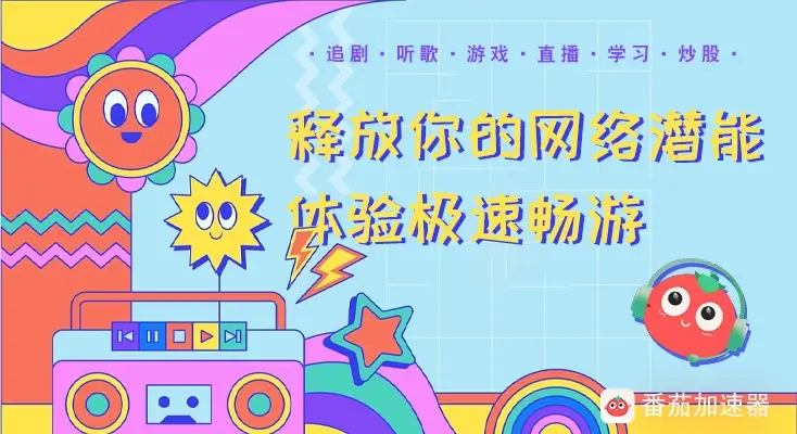在俄罗斯用虾米音乐怎么把定位修改到中国国内教程